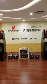 Reed-Audio-Museum-Yang-Jiang-China Muse Turntable