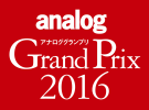 Analog Grang Prix Muse turntable